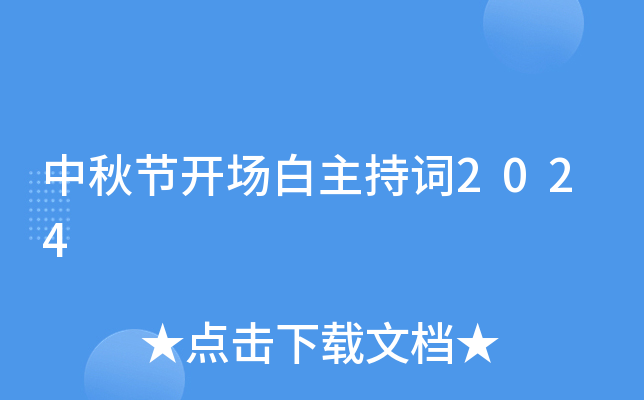 ﹝(ji)_~2024