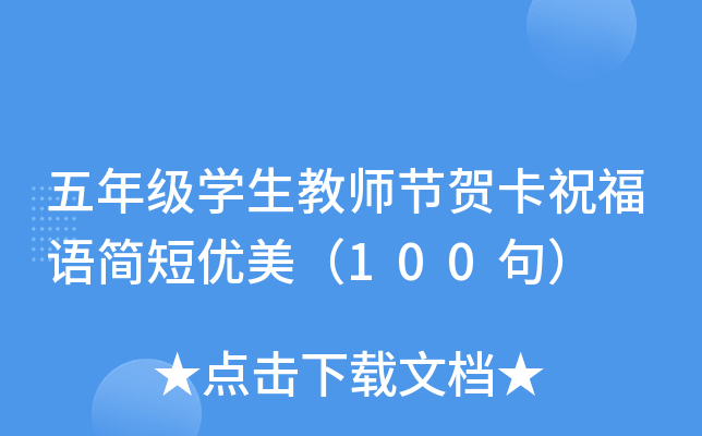 꼉(j)W(xu)̎(ji)RףZ(y)(jin)̃(yu)100䣩
