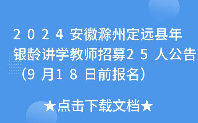 2024ճݶh(yun)hygvW(xu)̎ļ25˹棨918ǰ