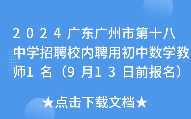 2024V|VеʮЌW(xu)ƸУ(ni)ƸóД(sh)W(xu)̎1913ǰ