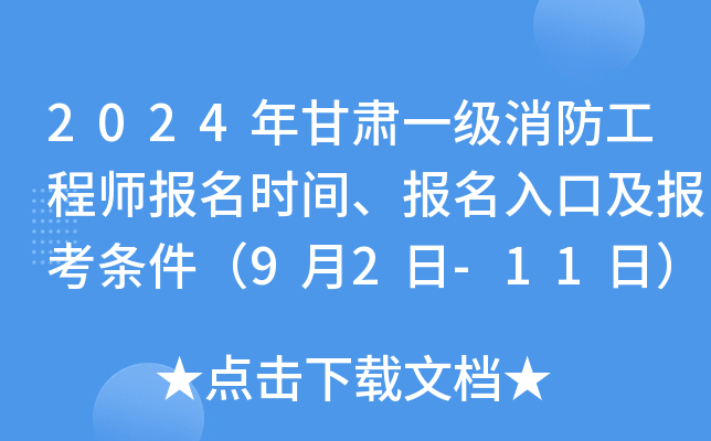 2024Cһ(j)̎(bo)r(sh)g(bo)ڼ(bo)l92-11գ