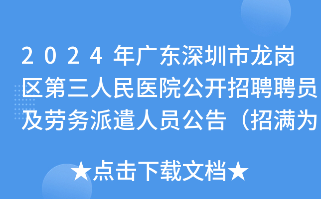 2024V|^(q)t(y)Ժ_(ki)ƸƸTڄ(w)ǲˆT棨НM(mn)ֹ