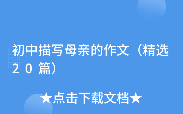 茑ĸHģx20ƪ