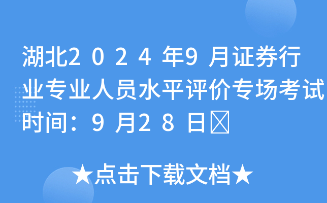20249CȯИI(y)I(y)ˆTˮƽurԇrg928	