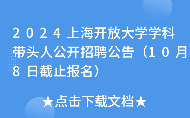 2024Ϻ_ŴWWƎ^˹_Ƹ棨108սֹ