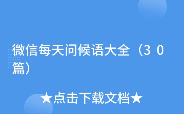 ΢ÿ솖Zȫ30ƪ