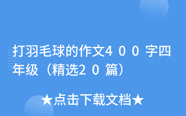 ë400꼉x20ƪ