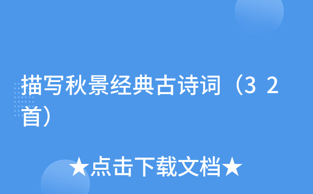 茑ﾰ(jng)Ԋ~32ף