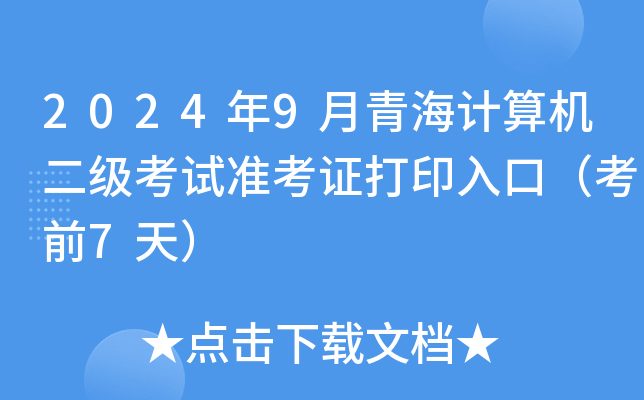 20249ຣӋCԇʿCӡڣǰ7죩