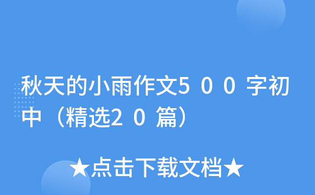 С500ֳУx20ƪ