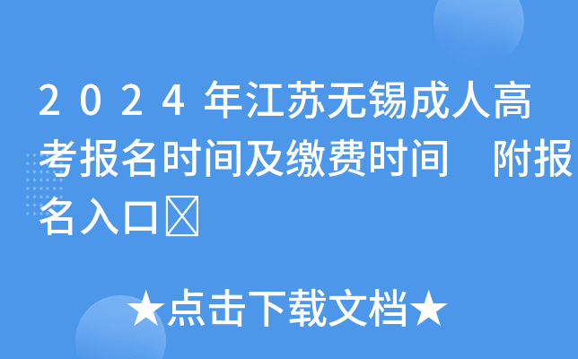 2024꽭Ko(w)a˸߿(bo)r(sh)gUM(fi)r(sh)g (bo)	