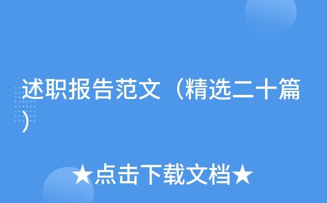 淶ģxʮƪ