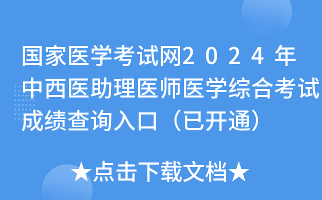 t(y)W(xu)ԇW(wng)2024t(y)t(y)t(y)W(xu)CϿԇɿԃ?ni)ڣ_ͨ