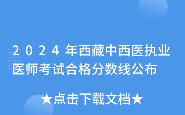 2024t(y)(zh)I(y)t(y)ԇϸ֔(sh)