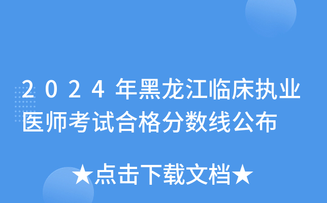 2024R(zh)I(y)t(y)ԇϸ֔(sh)