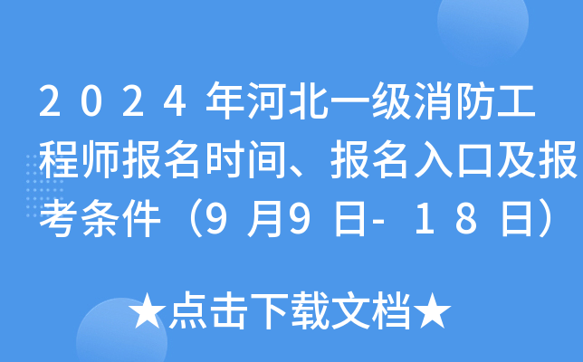 2024ӱһ(j)̎(bo)r(sh)g(bo)ڼ(bo)l99-18գ