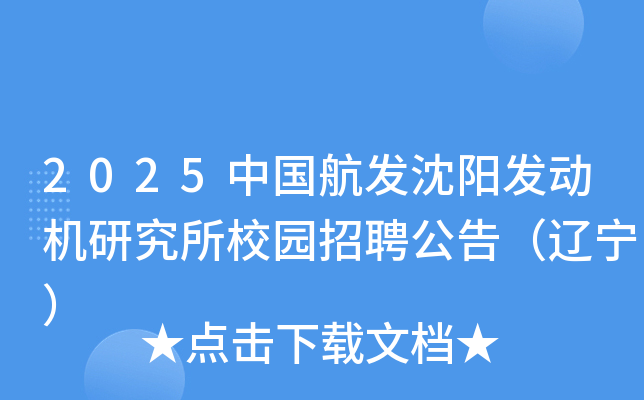2025Їl(f)ꖰl(f)(dng)C(j)оУ@Ƹ棨|