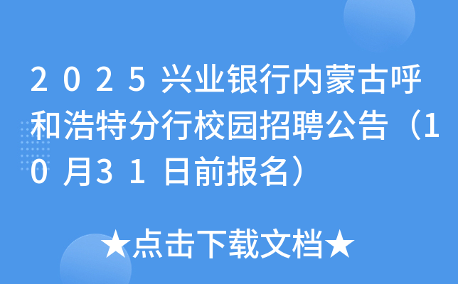 2025dI(y)yЃ(ni)ɹźͺطУ@Ƹ棨1031ǰ