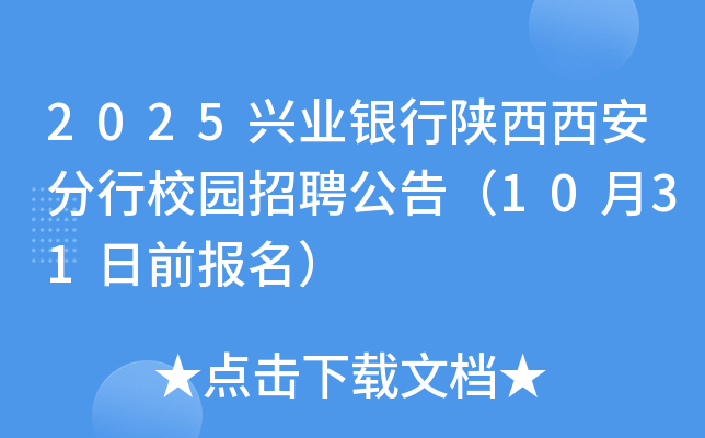 2025dI(y)yУ@Ƹ棨1031ǰ(bo)