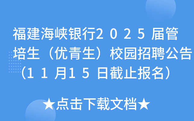 {y2025ù(yu)У@Ƹ棨1115սֹ(bo)