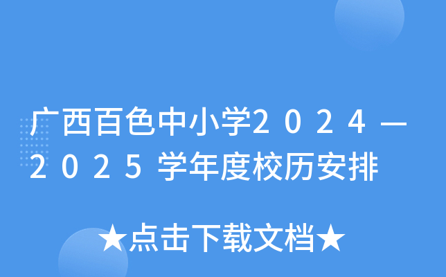 VɫСW(xu)20242025W(xu)Уv