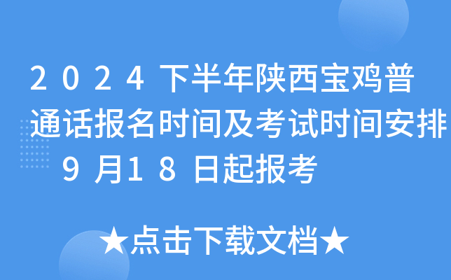 2024°uͨԒrgԇrg 918