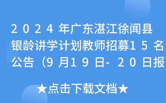 2024V|տhygvW(xu)Ӌ̎ļ15棨919-20Ո