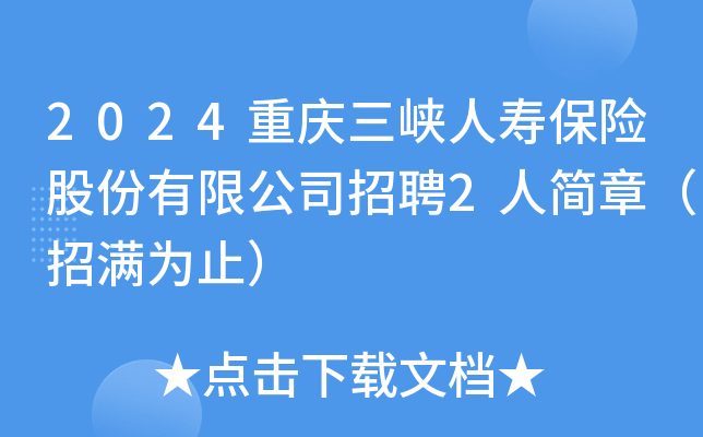 2024ؑc{ˉ۱U(xin)ɷ޹˾Ƹ2˺(jin)£НMֹ