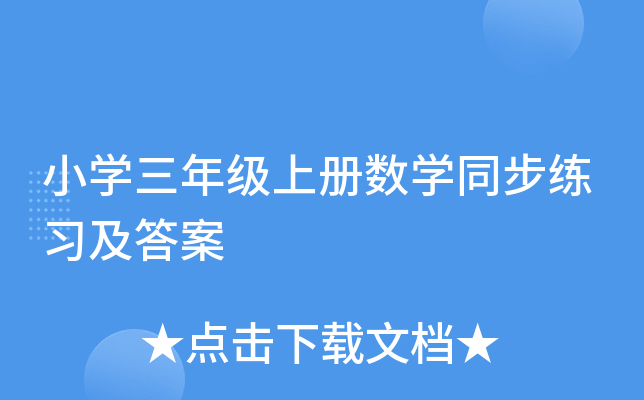 СW(xu)꼉(j)σ(c)(sh)W(xu)ͬ(x)