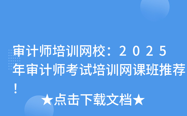 ӋӖW(wng)У2025ꌏӋԇӖW(wng)n]
