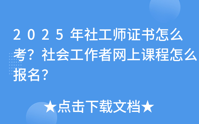 2025繤Cô߾W(wng)nô