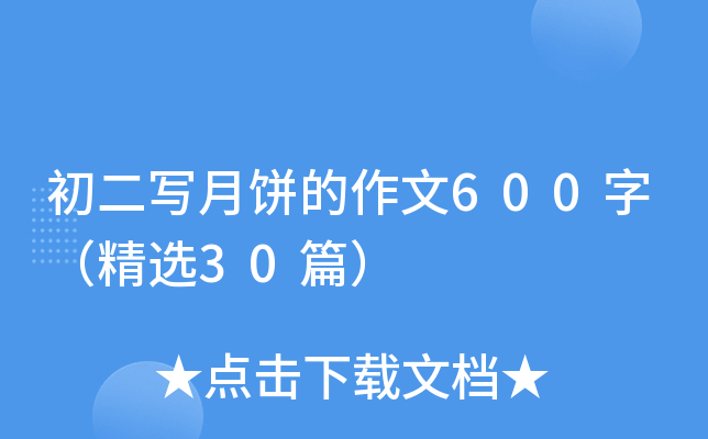 600֣x30ƪ