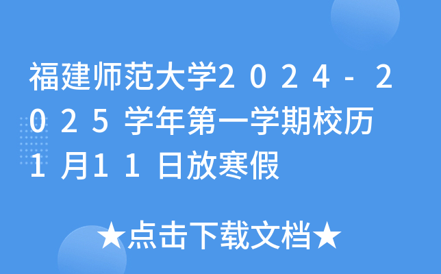 W(xu)2024-2025W(xu)һW(xu)Уv  111շź