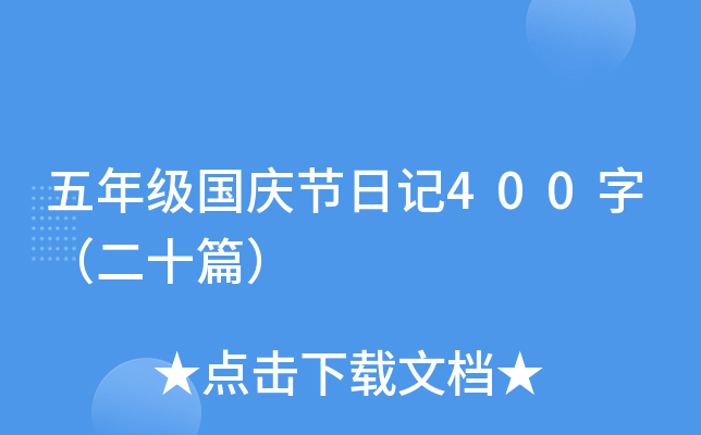 꼉(j)(gu)c(ji)ӛ400֣ʮƪ
