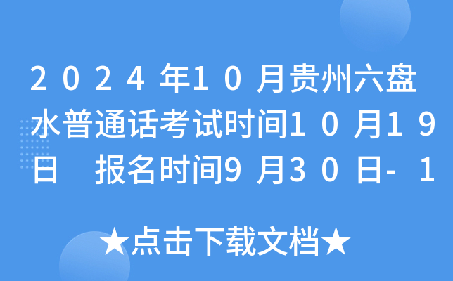 202410FPˮͨԒԇrg1019 rg930-105