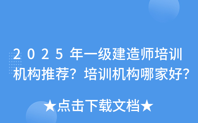 2025һ(j)쎟Ӗ(xn)C(j)(gu)]Ӗ(xn)C(j)(gu)ļҺ