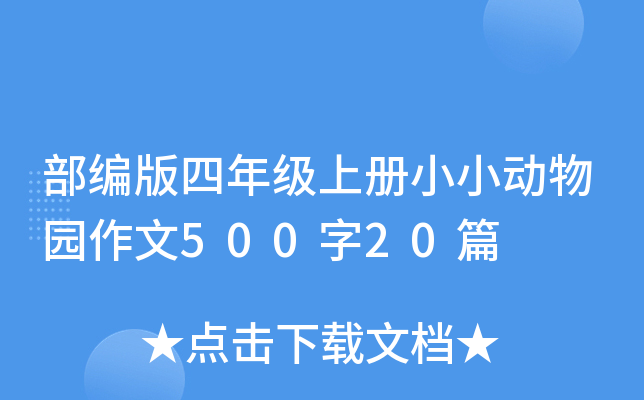 꼉(j)σСС(dng)@50020ƪ