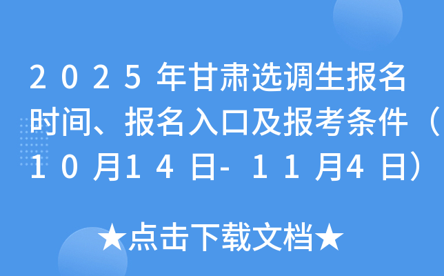 2025Cx{(dio)(bo)r(sh)g(bo)ڼ(bo)l1014-114գ