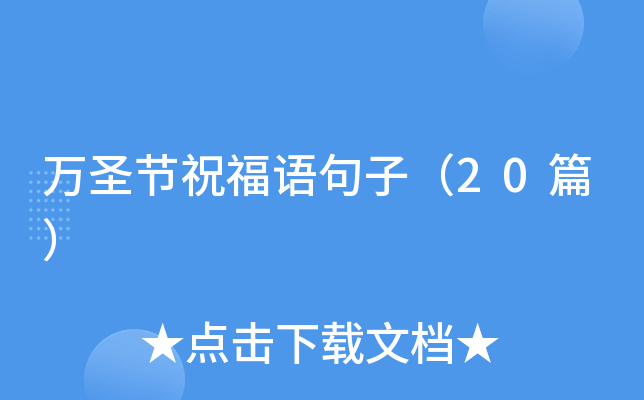 fʥ(ji)ףZӣ20ƪ