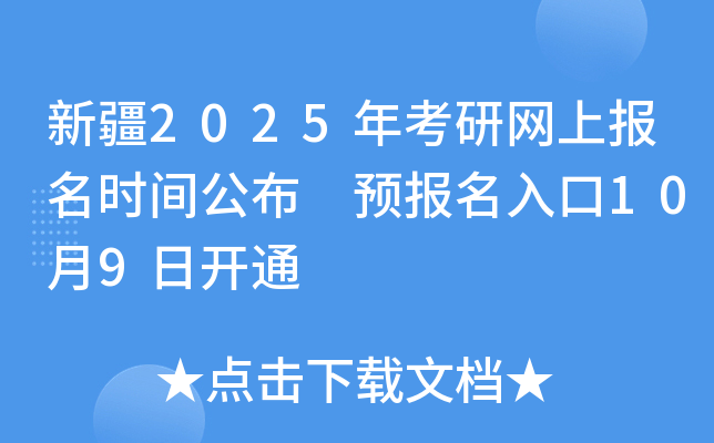 ½2025꿼оW(wng)ψrg A(y)109_ͨ
