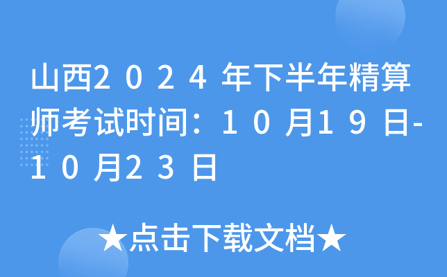 ɽ2024°꾫㎟ԇrg1019-1023