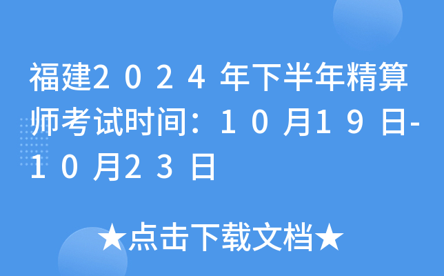 2024°꾫㎟ԇrg1019-1023