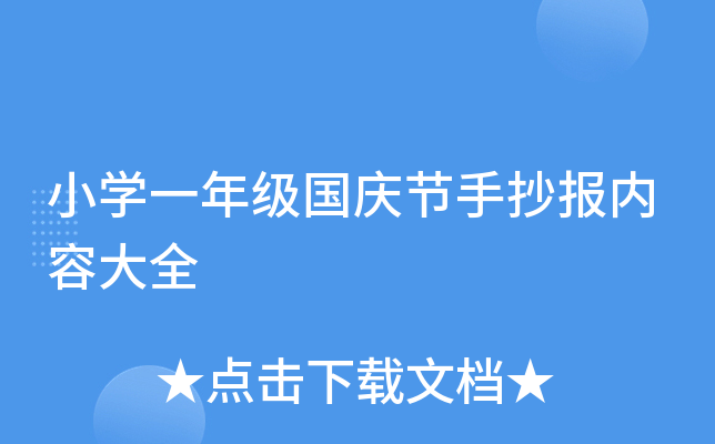 СW(xu)һ꼉(j)(gu)c(ji)ֳ(bo)(ni)ݴȫ