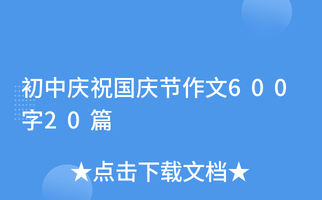 Бcף(gu)c(ji)60020ƪ
