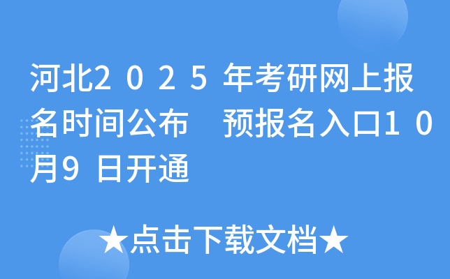 ӱ2025꿼оW(wng)ψ(bo)r(sh)g A(y)(bo)109_ͨ