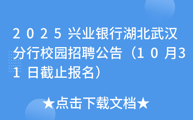 2025dI(y)yкhУ@Ƹ棨1031սֹ