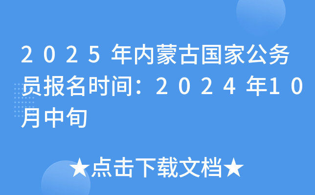 2025(ni)ɹŇҹ(w)Trg202410Ѯ