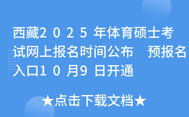 2025wTʿԇW(wng)ψrg A(y)109_ͨ