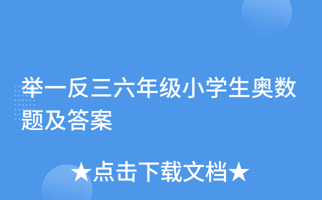 eһ꼉СW(xu)W(sh)}