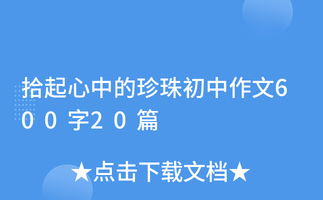 ʰе60020ƪ